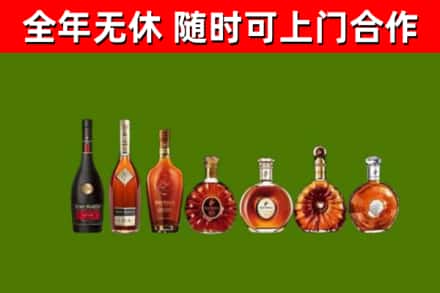 怀化烟酒回收洋酒价格.jpg
