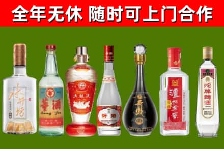 怀化回收名酒